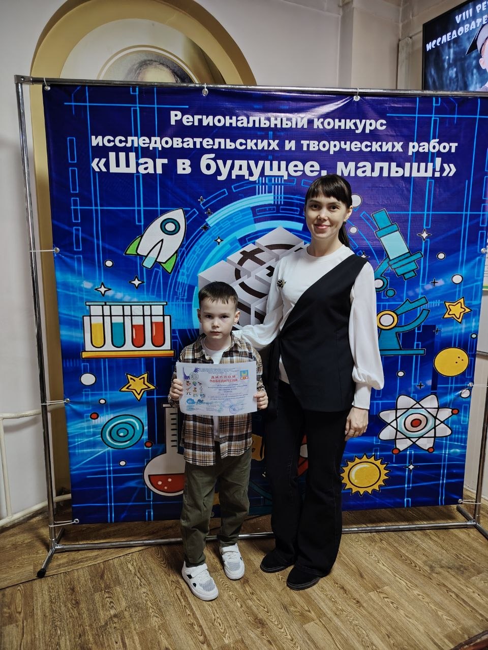 Сын Дима